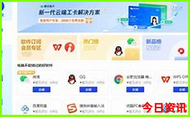 湖南十大最佳避暑胜地