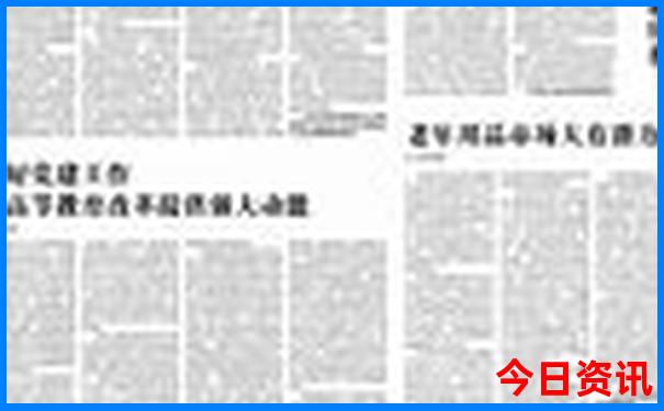 成都必去景点攻略