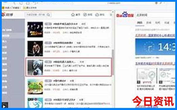 沈阳旅游景点推荐