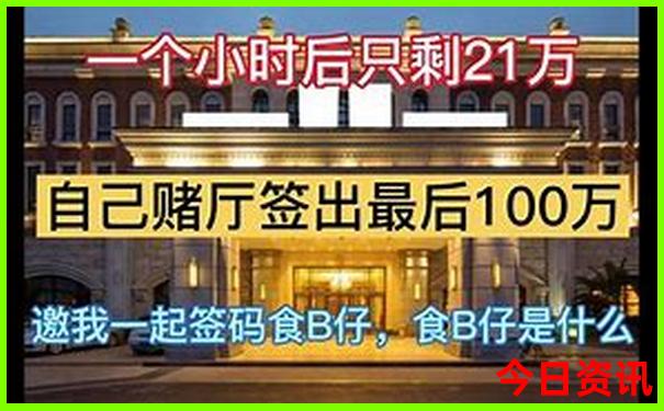 北京亲子游攻略必去景点