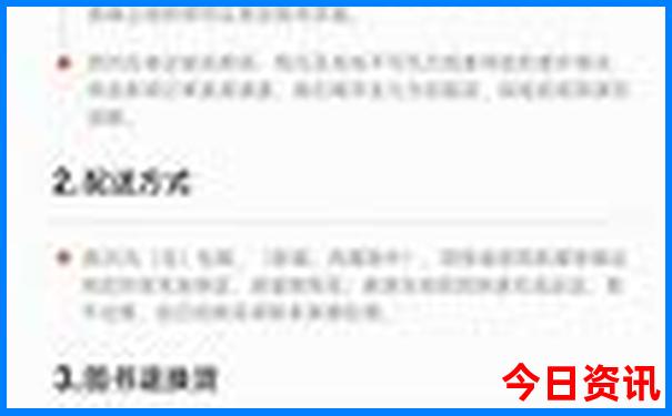 2025新澳门六盒宝典