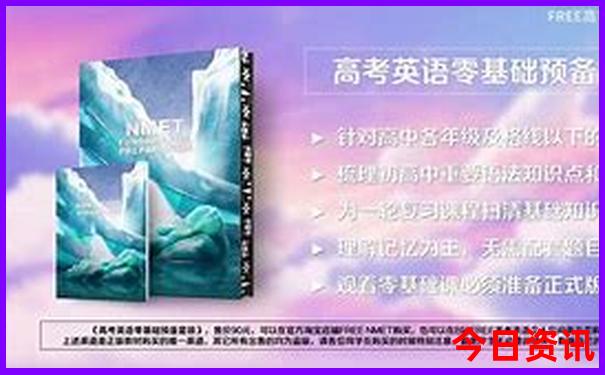 小学生北京旅游攻略必去景点