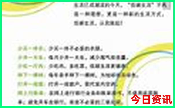 四川适合老年人旅游的景点