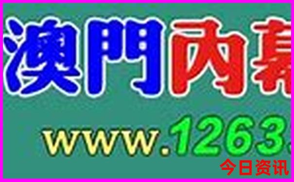 日本十大必去景点